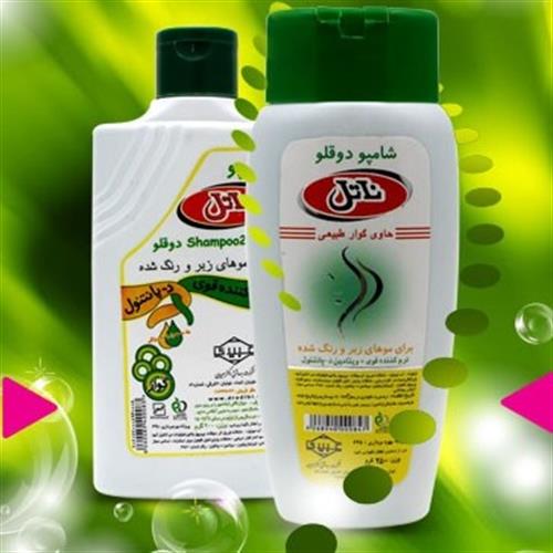 شامپو دوقلو ناتل