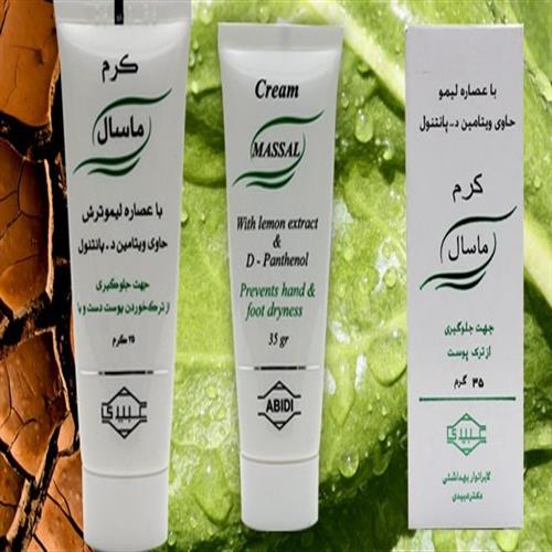 کرم ماسال دکتر عبیدی