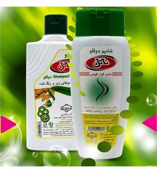 شامپو ناتل